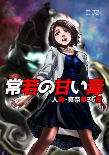 えぇ？坊ちゃまを搾りつくす♥小悪魔メイドのお姉さんだってぇ！？