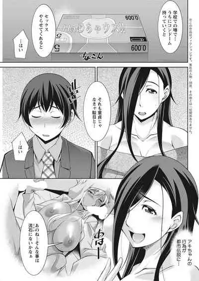 Action Pizazz 2021-06
