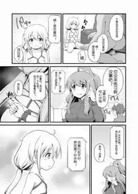 [Haniya (Hanini)] Anzu-chan Omochikaeri (THE IDOLM@STER CINDERELLA GIRLS) [Chinese] [嗶咔嗶咔漢化組] [Digital]