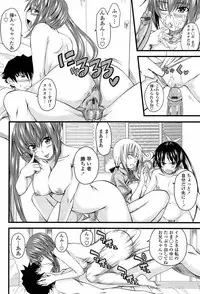 [Arsenal] I, My, Me, Mine