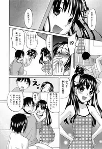 [Kitakawa Touta] Are Fetish [Miracle Fetish Go Bizarre]