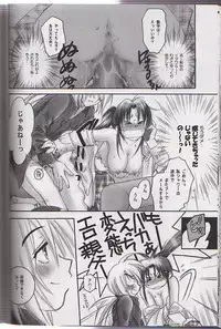 [Yamaguchirou (Yamaguchi Shinji)] Kuusou Gendai (Rurouni Kenshin)