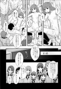 [Mayonnaise.] Anoko No Class Wa AV ka