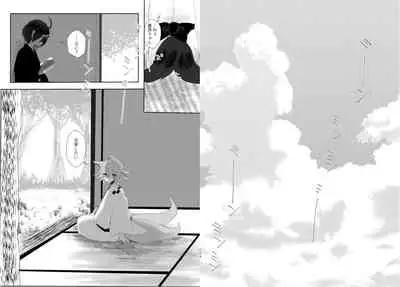 Web Sairoku
