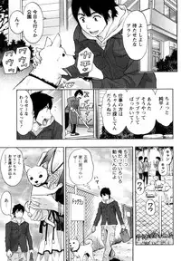 [Azuma Taira] Yawaraka Madam