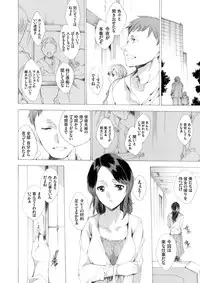 COMIC Grape Vol. 25 [Digital]