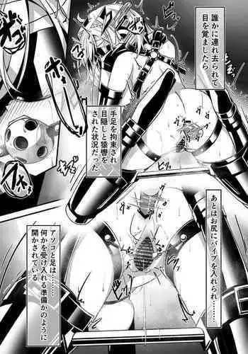 山賊ＶＳエルフ騎士（）後編