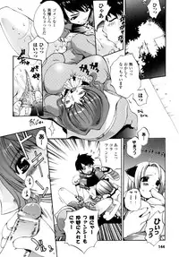 [Sakaki Shiori] Girls Panic!!