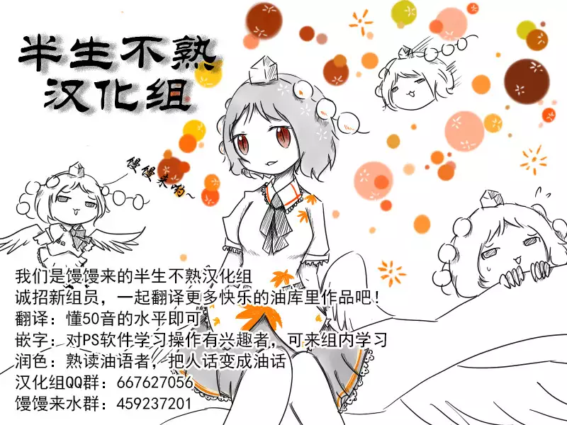 Maricha's great adventure ！