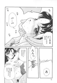 [MANA-KO] Manatsu no Yoru no Shoujo