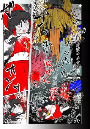 -anjir-後編Ⅰ
