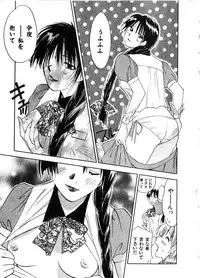 [Juichi Iogi] Reinou Tantei Miko / Phantom Hunter Miko 06