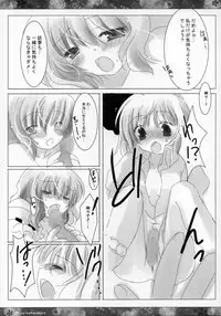 (Reitaisai 3) [ICHIGOSIZE (Natsume Eri)] Yoi no Tawamure (Touhou Project)