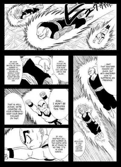 DRAGON ROAD 4