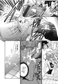 [Nishikawa kou] ALICE