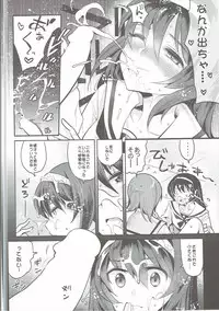 (SC2017 Summer) [Nakasone Battalion (Nakasone Haiji)] GARUPAN 1+2+@ (Girls und Panzer)