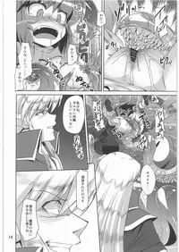 (C80) [Al Dente (Tsuna)] Hoshoku 2