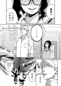 [Konoshiro Shinko (Yamagara Tasuku, Karasuma Yayoi)] Alp Switch [Digital]
