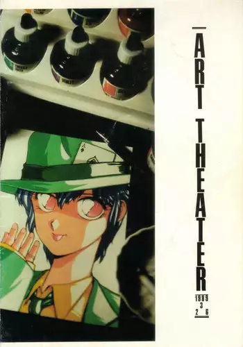 [Art=Theater (Fred Kelly, Ken-G)] MELON FRAPPE No.III
