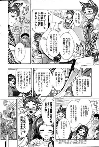 Action Pizazz DX 2015-06