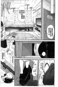 [Isorashi] HamiChijo [Chinese]