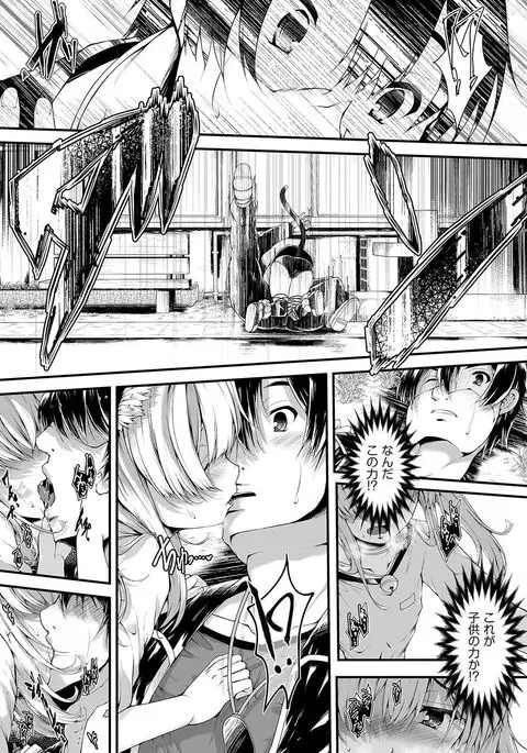 COMIC AUN 2016-10