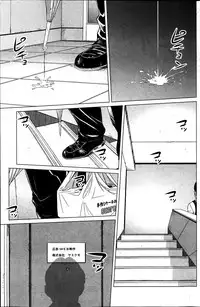 Action Pizazz Special 2013-7