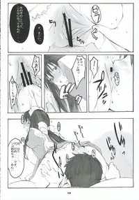 (C69) [Kansai Orange (Arai Kei)] Oono Shiki #2 (Genshiken)