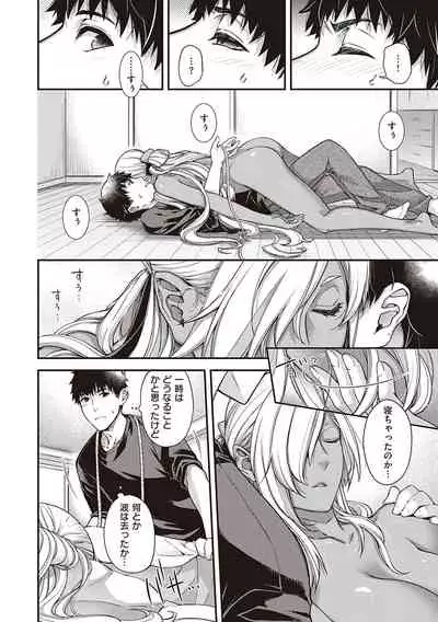 [Hiyoshi Hana] Meguriai no Kemono [Digital]