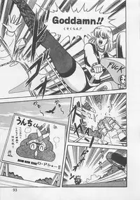 [Monota Rinu] MOMOTOPIA