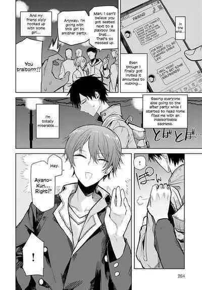 Kono Hauo | Leaf Fish