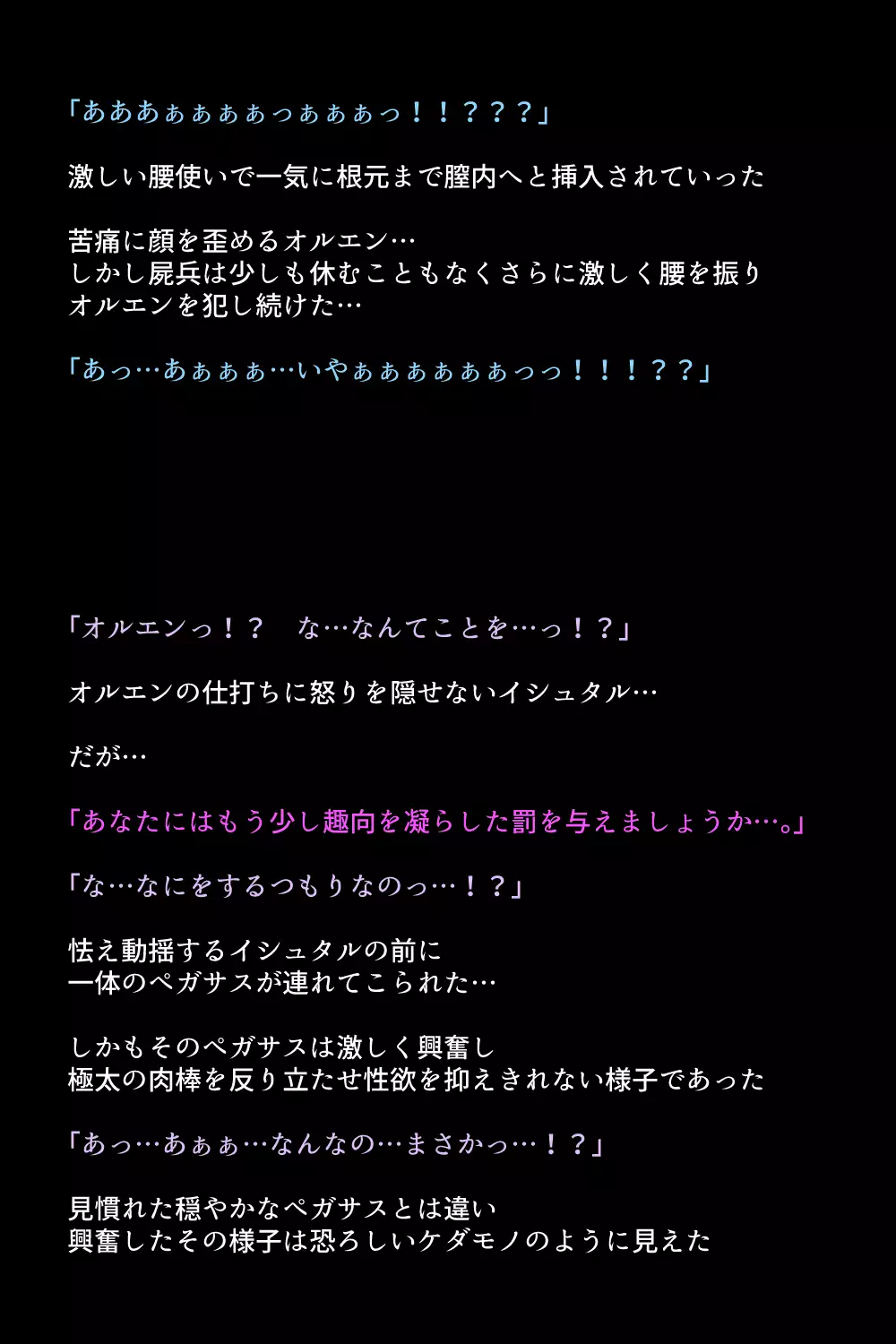 Choukyou Sare Yamiochi Shita Eiyuu to Nakama-tachi