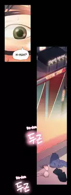 Sweet Guy Chapter 02 [ENGLISH] (Full Color)