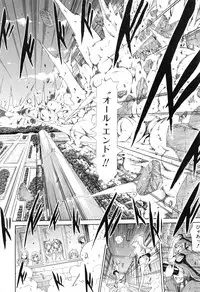 [Akatsuki Myuuto] Bishoujo Club Ge