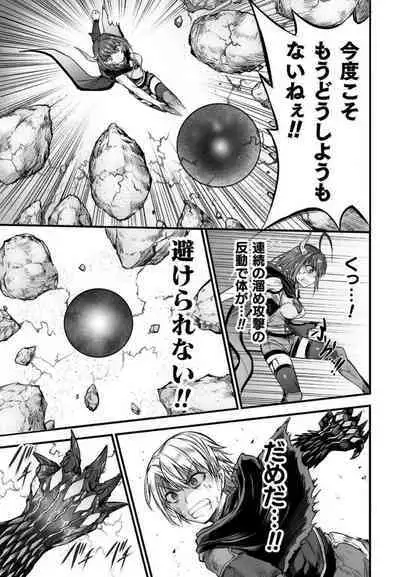 Seidonnoryu