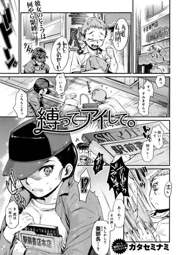 [dokumanikkusu] C.A.Y! (Casshern Sins)