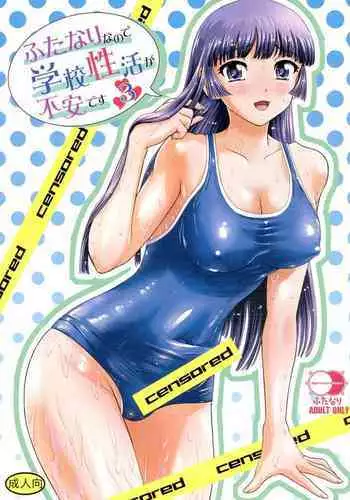Obedience Training With Futanari Garnet