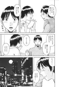 [Kawamori Misaki] Gokuraku Ladies Kindan Hen | Paradise Ladies Vol. 1