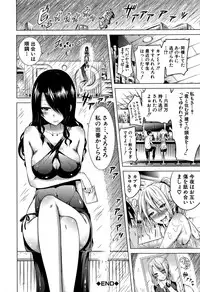 [Akatsuki Myuuto] Lovemare Ge
