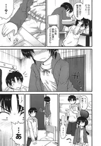 COMIC Megamilk 2011-01 Vol. 07