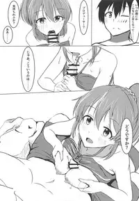 (C90) [Crazy Brain Pulse (Aizawa Uji)] Psychic Summer!! (THE IDOLM@STER CINDERELLA GIRLS)