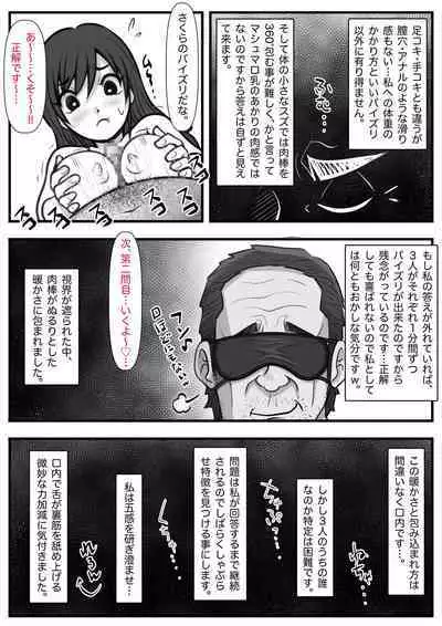 Mahōtsukai no Ossan 13