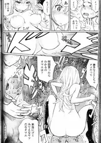 Girls forM Vol. 10