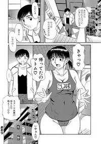 [Fujisawa Tatsurou] Ima ga Ure Doki