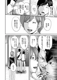 COMIC Magnum Vol. 100