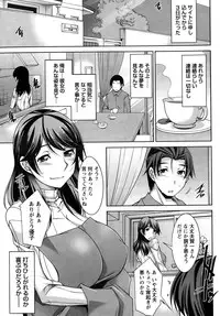 [zen9] Better Half Ch. 1-4