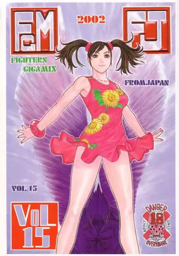 [From Japan (Aki Kyouma)] Fighters Yotta Comics Round 10 Yotta [Digital]