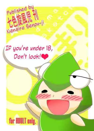 Lust Sketch | Shikiyoku Sketch