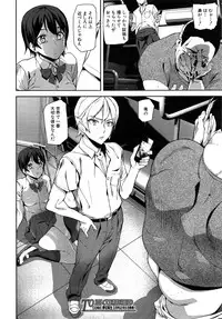 COMIC Mugen Tensei 2015-02