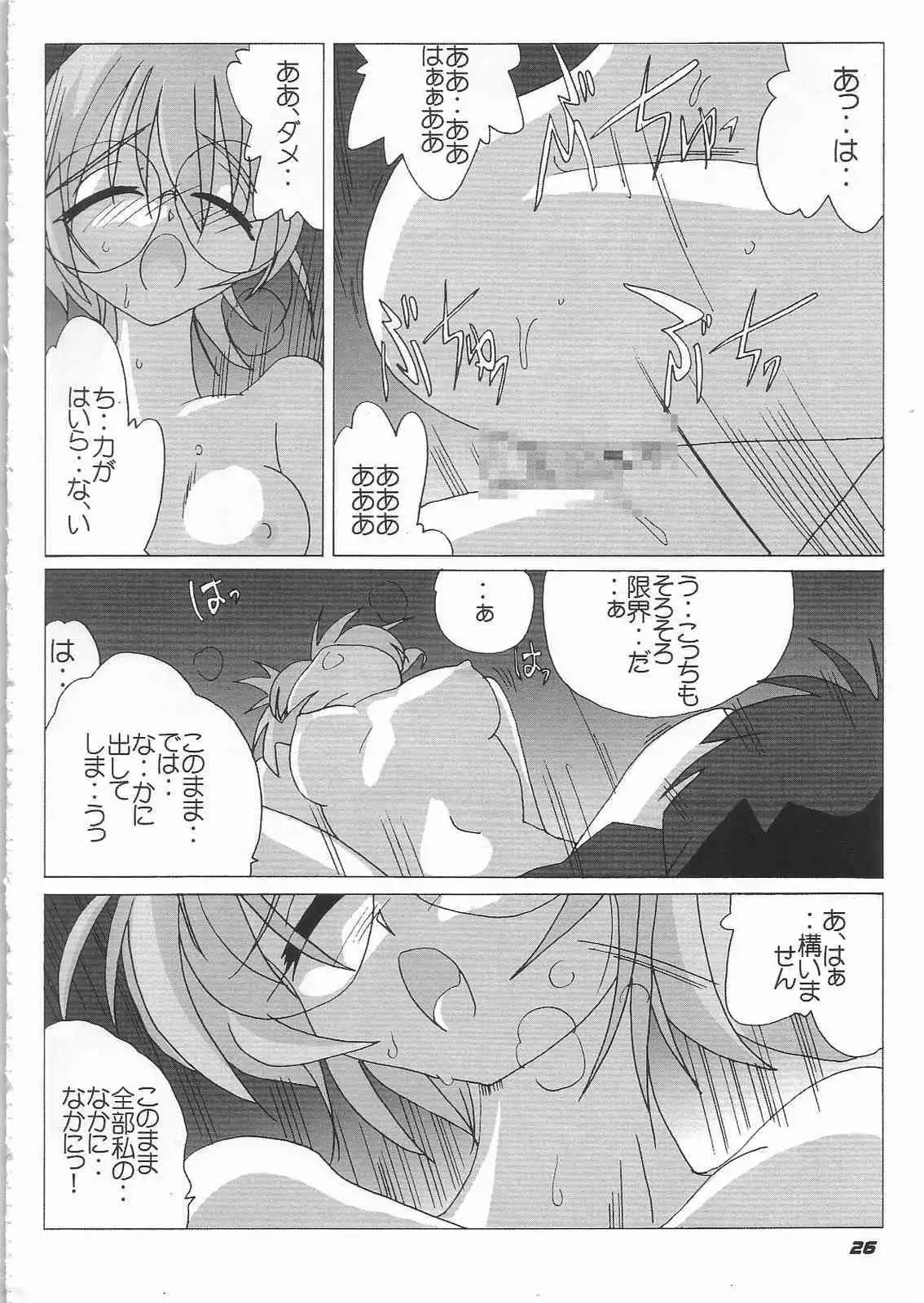 N-Plus #11